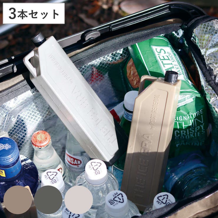 保冷剤 ジアイスエラ コールドアイススティック | livingut | 詳細画像1 