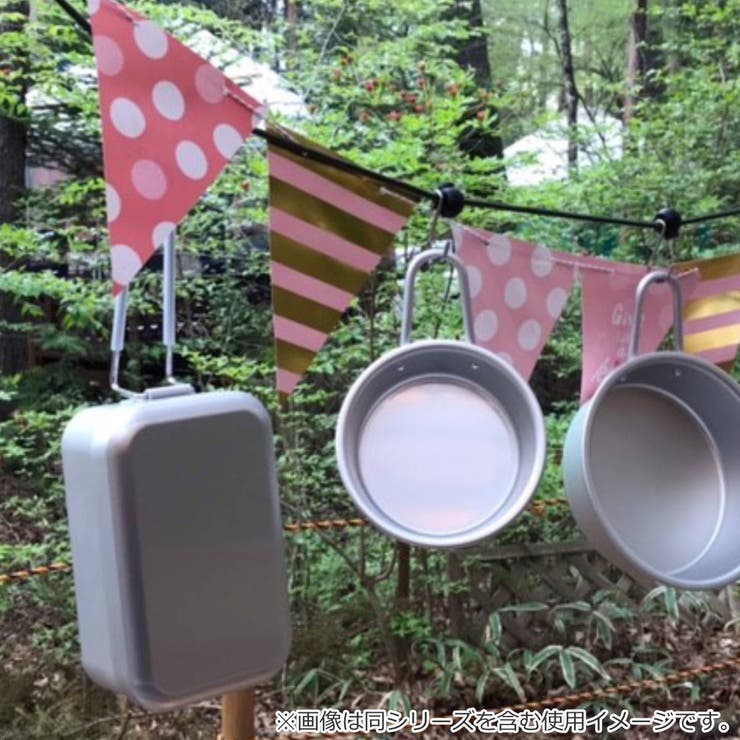 メスティン 750ml アルミホシマルメスティン | livingut | 詳細画像20 