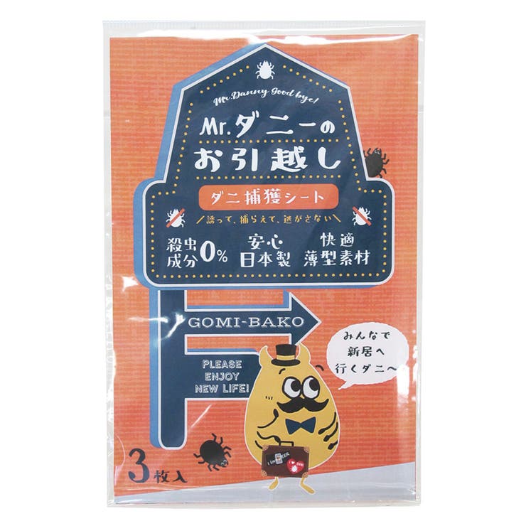 ダニとり酵母 3枚入り ダニとり酵母 3枚入✕2箱 ダニ