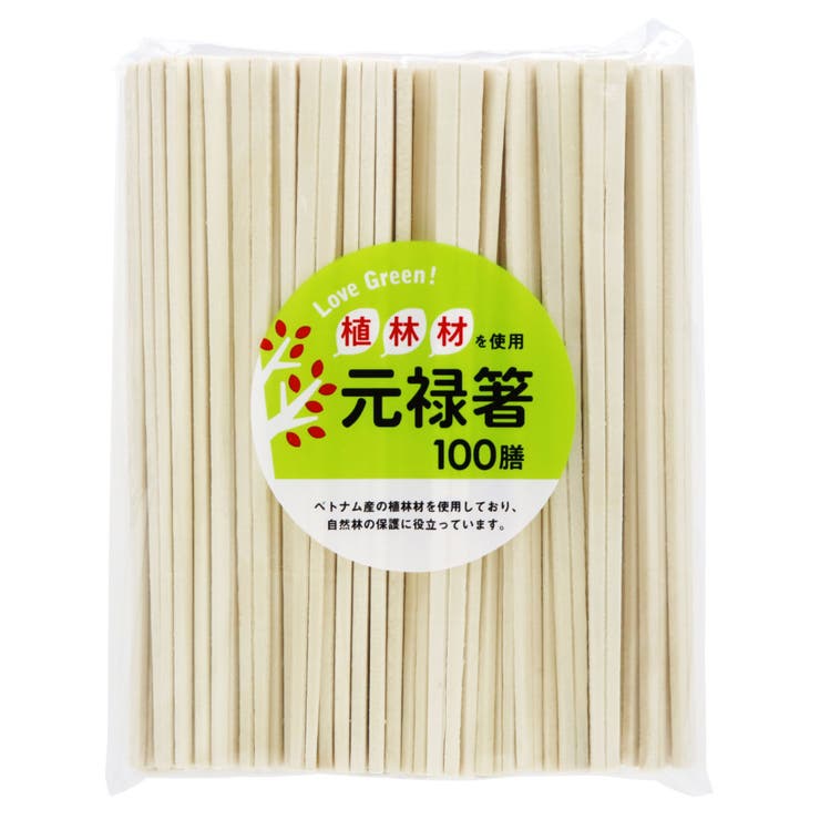 割箸 100膳 植林材元禄箸 | livingut | 詳細画像2 