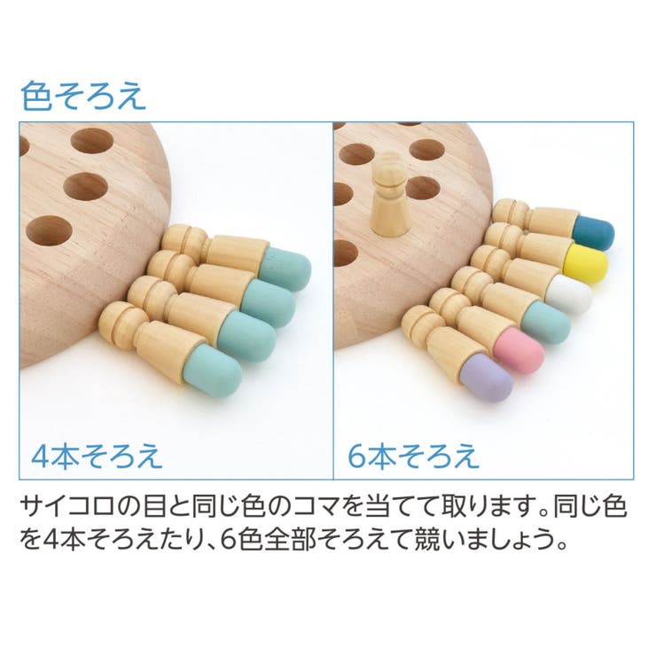 知育玩具 イクモク知育ゲーム イロメモリー6歳 | livingut | 詳細画像4 