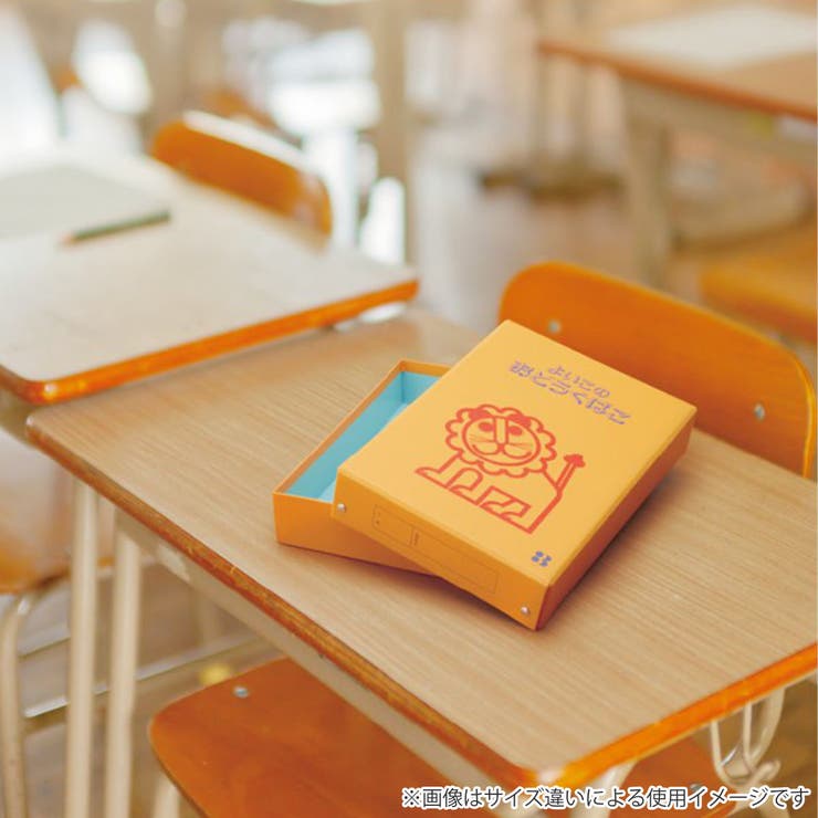 お道具箱 よいこのおどうぐばこ 小 | livingut | 詳細画像3 