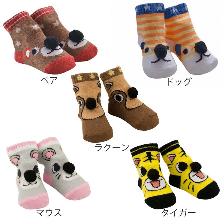 靴下 ベビー プレゼントソックス | livingut | 詳細画像2 