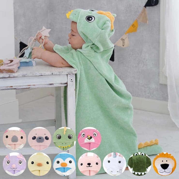 タオル ベビー フードバスタオル | livingut | 詳細画像1 