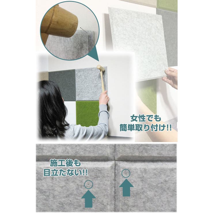 虫ピン 吸音パネル フェルメノン専用ピン | livingut | 詳細画像3 