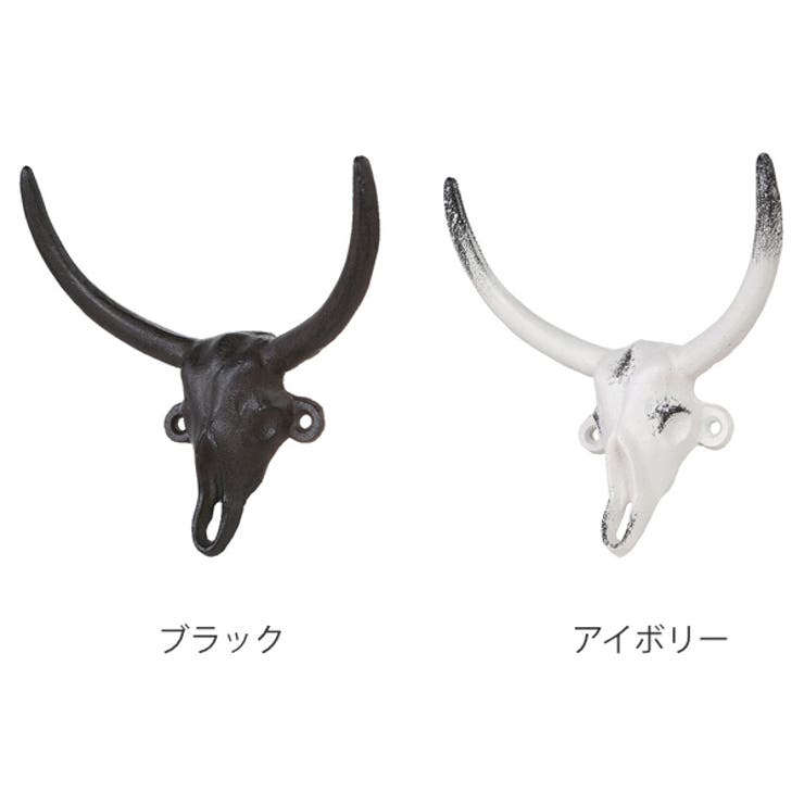 ダルトン フック ブル | livingut | 詳細画像2 