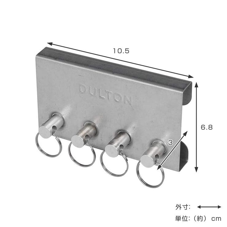 ダルトン DULTON マグネットキーストレージ | livingut | 詳細画像3 