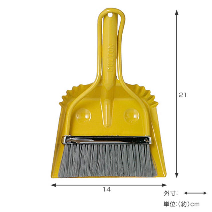 ダルトン ほうき ちりとり | livingut | 詳細画像4 