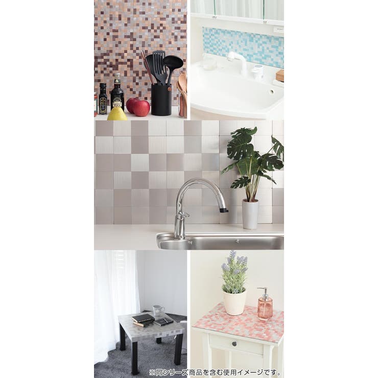 タイルシール タイルシート メタルタイル | livingut | 詳細画像8 