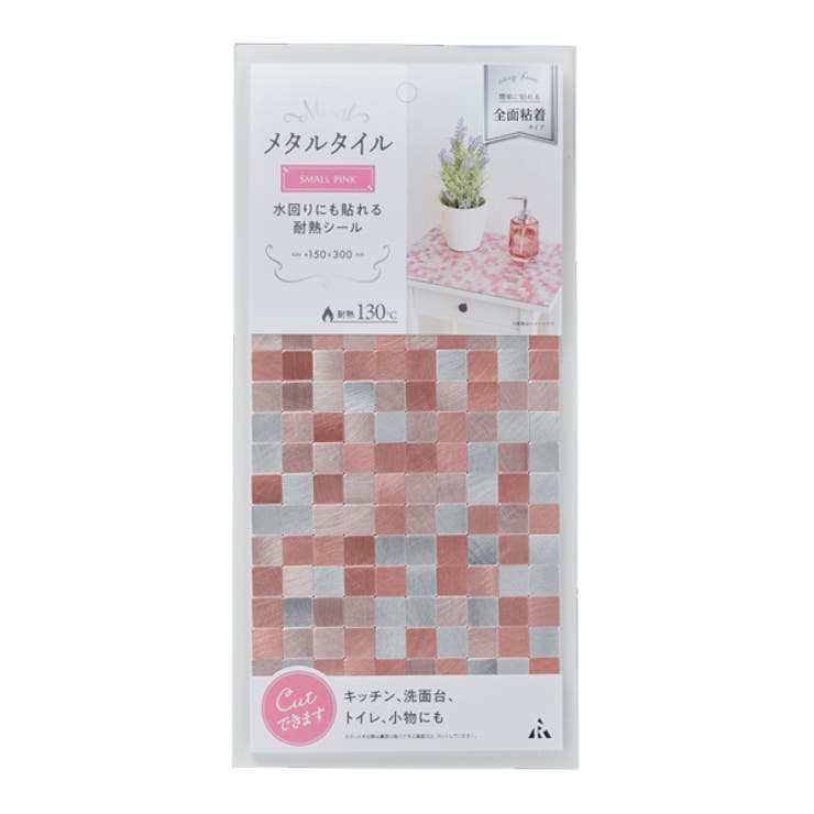 タイルシール タイルシート メタルタイル | livingut | 詳細画像9 