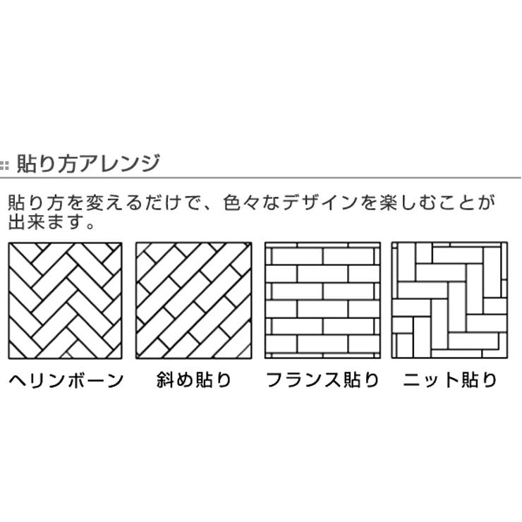 タイル ウッドタイル デコウッドタイルS | livingut | 詳細画像9 