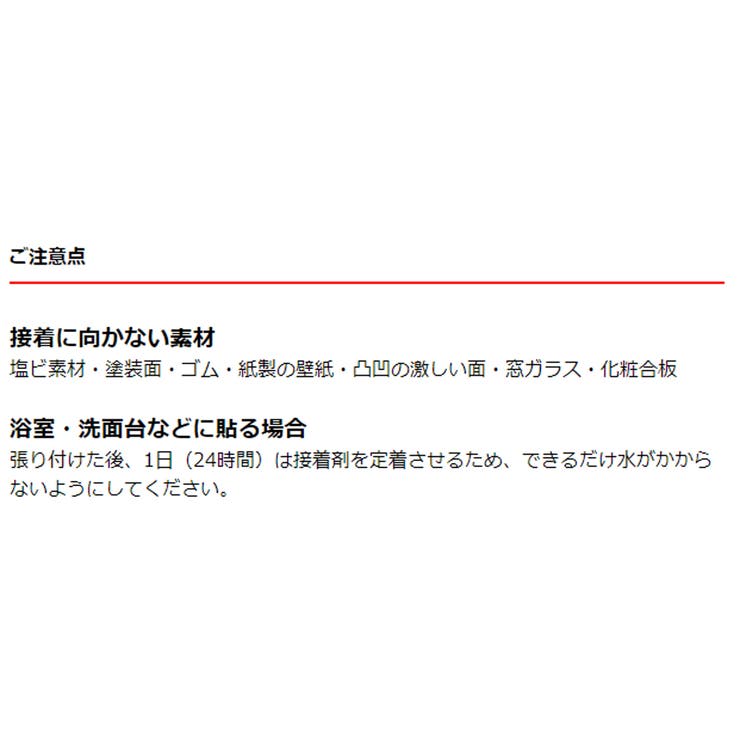 壁紙シール 31×31cm タイルシール | livingut | 詳細画像6 