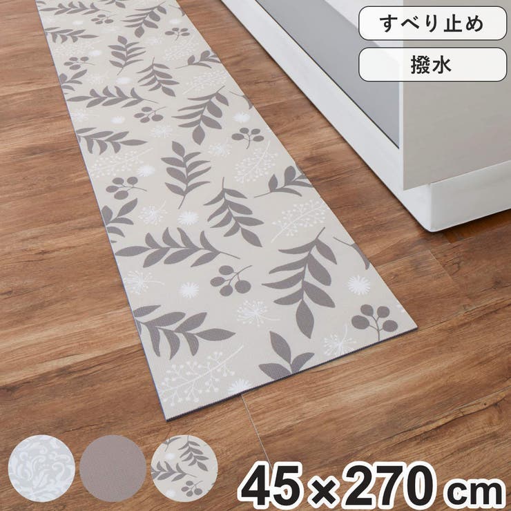 KODEN ロングキッチンマット CWM1802-WBZ 新品