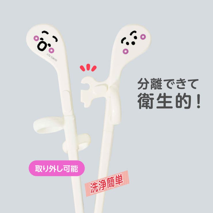 箸 エジソンのお箸 mini | livingut | 詳細画像4 