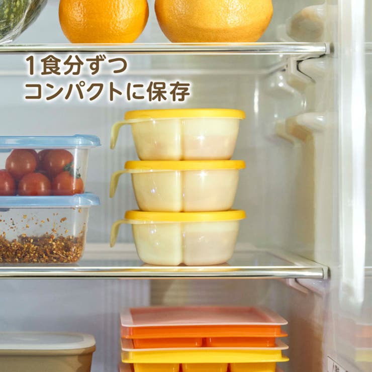 離乳食 保存容器 エジソンのbaby | livingut | 詳細画像8 