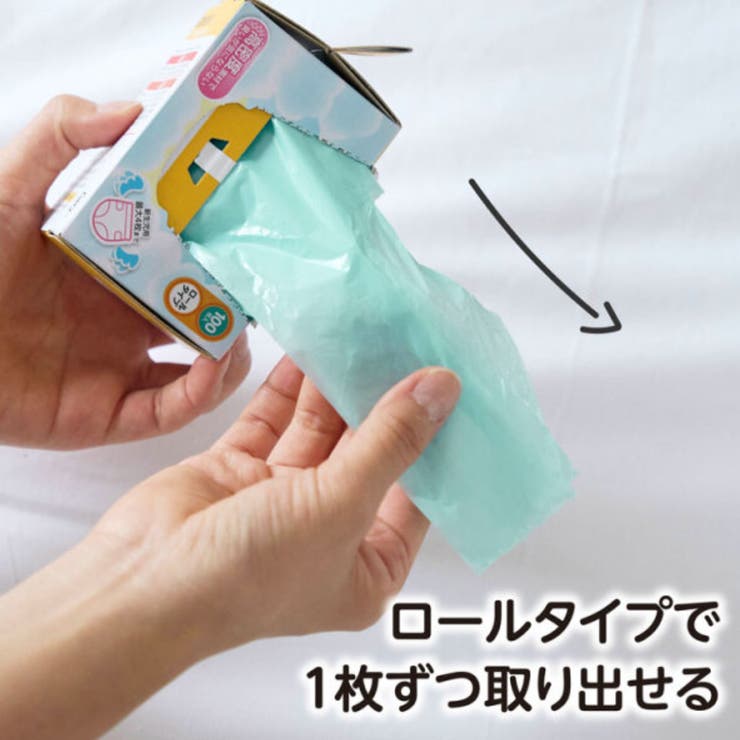 ゴミ袋 おむつパック エジソンママ | livingut | 詳細画像6 