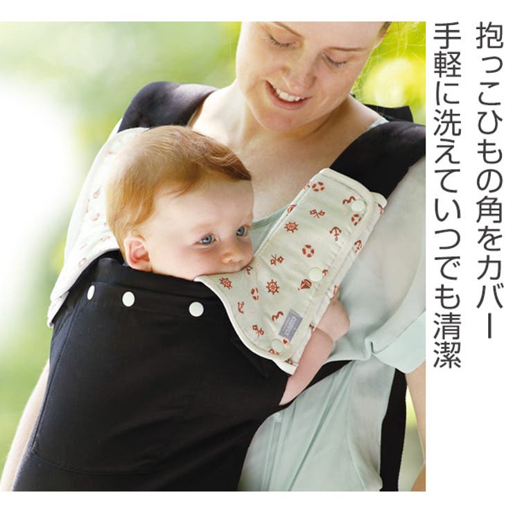 よだれカバー カドリー ショルダー＆コーナーカバー | livingut | 詳細画像2 