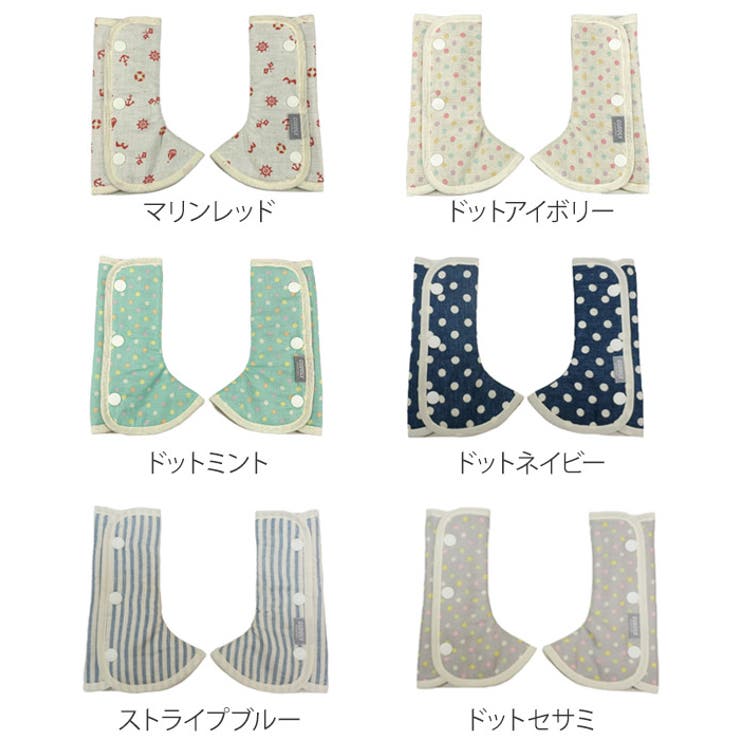 よだれカバー カドリー ショルダー＆コーナーカバー | livingut | 詳細画像3 