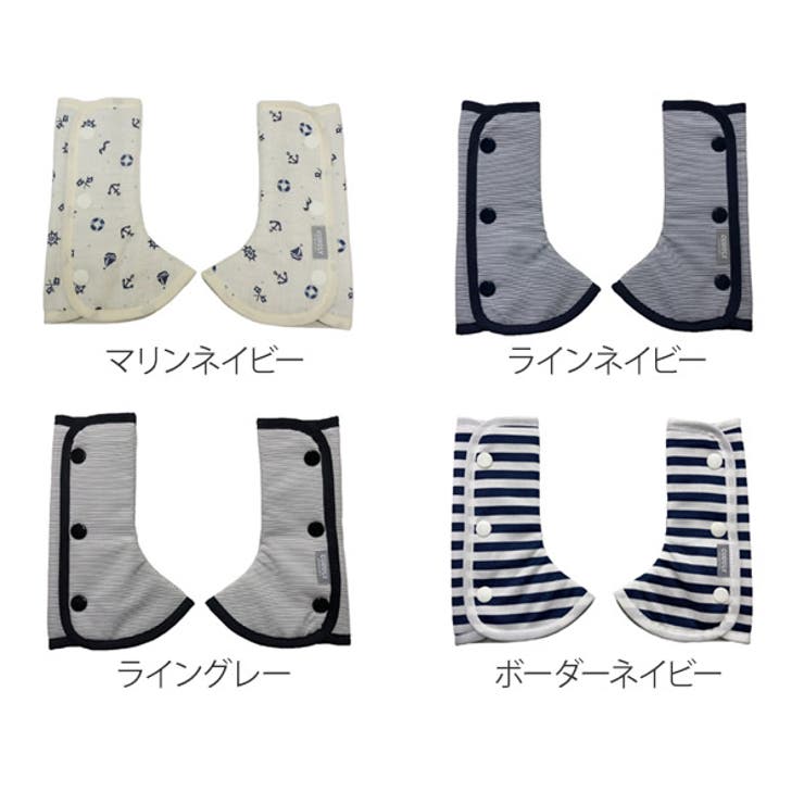 よだれカバー カドリー ショルダー＆コーナーカバー | livingut | 詳細画像4 