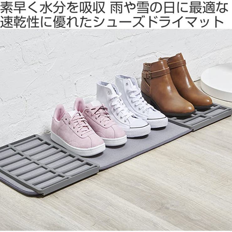 umbra シューマット シューズ | livingut | 詳細画像2 