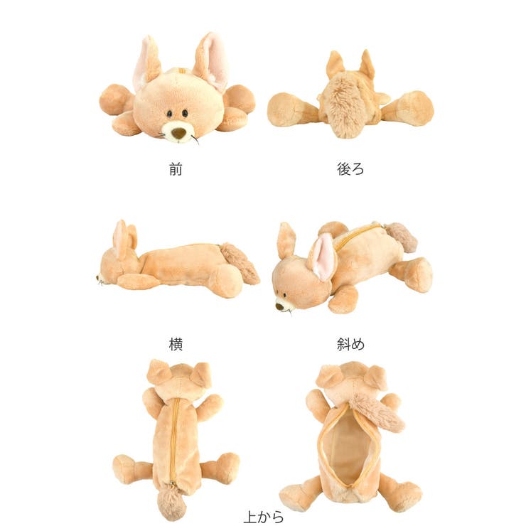 筆箱 フィギュアポーチ NICI[品番：KRFH0041298]｜livingut