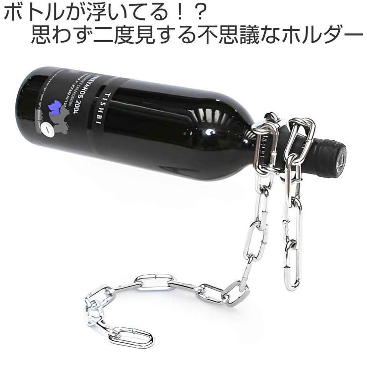 ワインラック PELEG DESIGN | livingut | 詳細画像2 