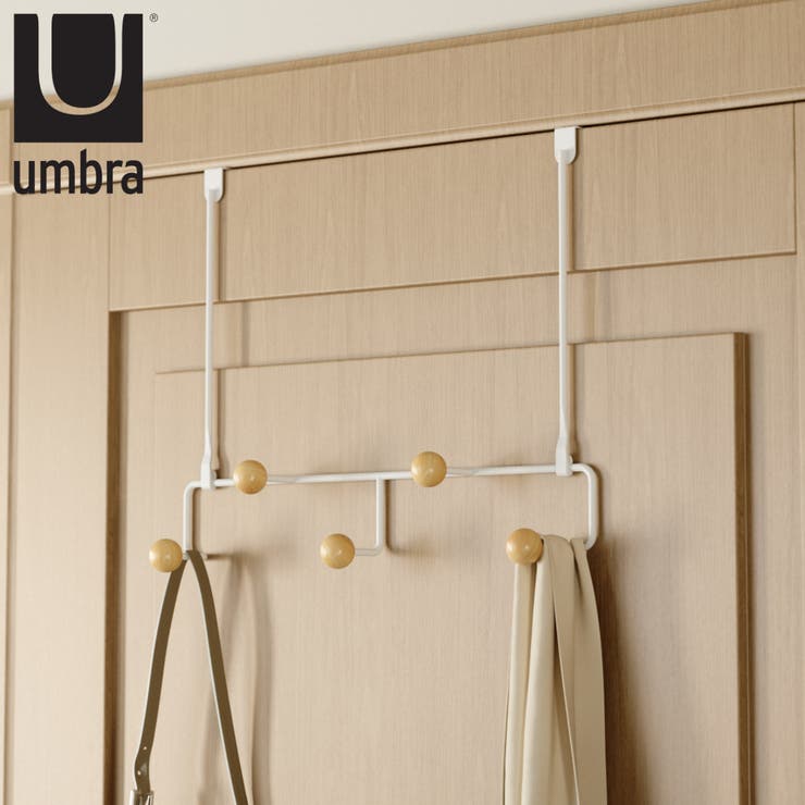 ドアフック Umbra エスティーケ | livingut | 詳細画像1 