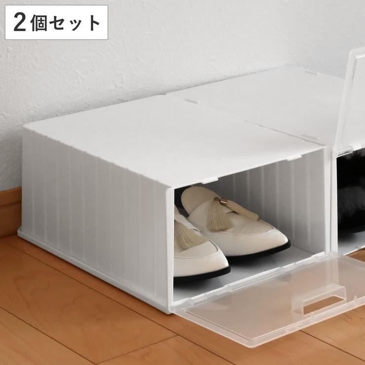 シューズボックス i Zucc | livingut | 詳細画像1 