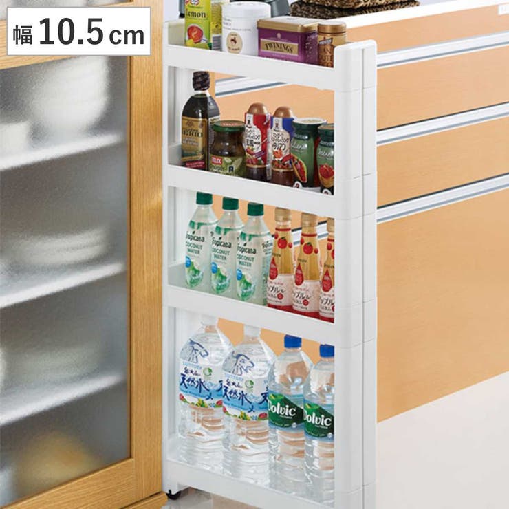 キッチンワゴン スマートワゴン Fit | livingut | 詳細画像1 