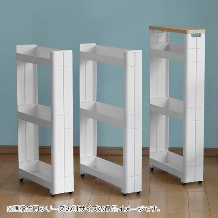 キッチンワゴン スマートワゴン Fit | livingut | 詳細画像14 