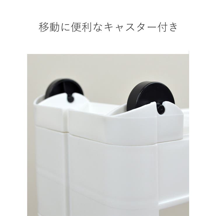 キッチンワゴン スマートワゴン Fit | livingut | 詳細画像9 