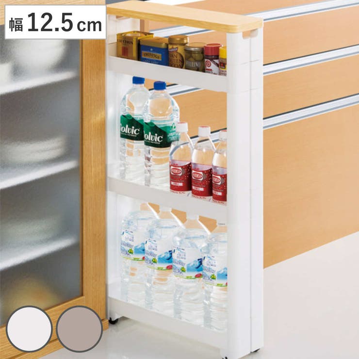 キッチンワゴン スマートワゴン Fit | livingut | 詳細画像1 