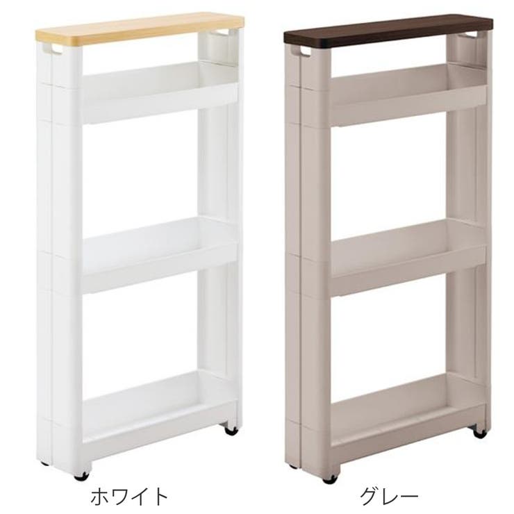 キッチンワゴン スマートワゴン Fit | livingut | 詳細画像3 