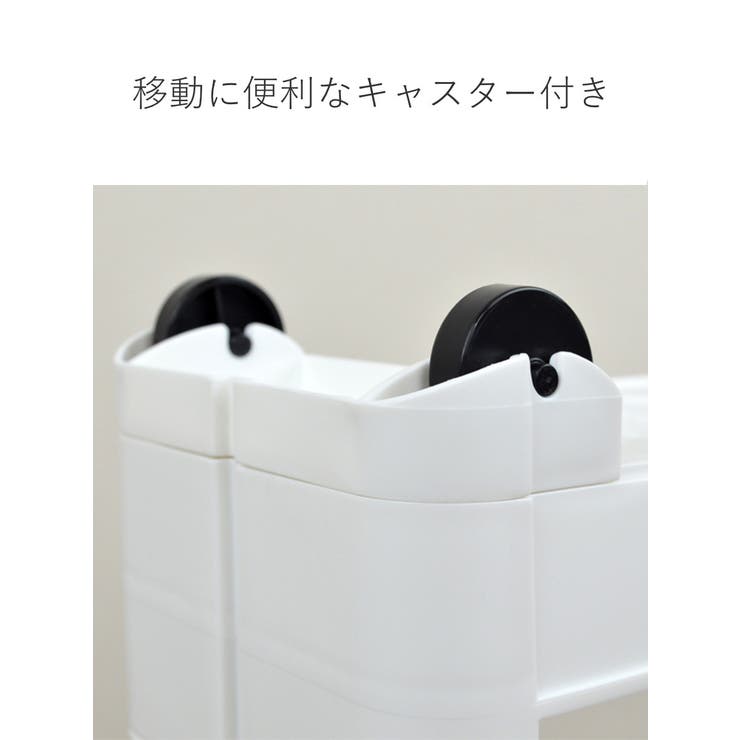 キッチンワゴン スマートワゴン Fit | livingut | 詳細画像10 