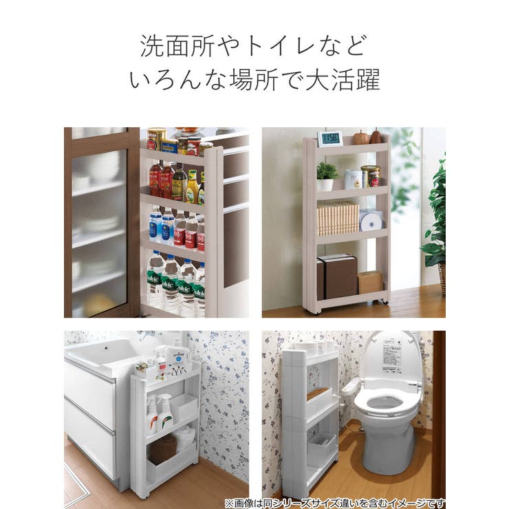 キッチンワゴン スマートワゴン Fit | livingut | 詳細画像7 