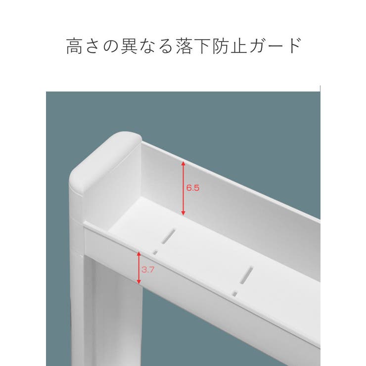 キッチンワゴン スマートワゴン Fit | livingut | 詳細画像9 