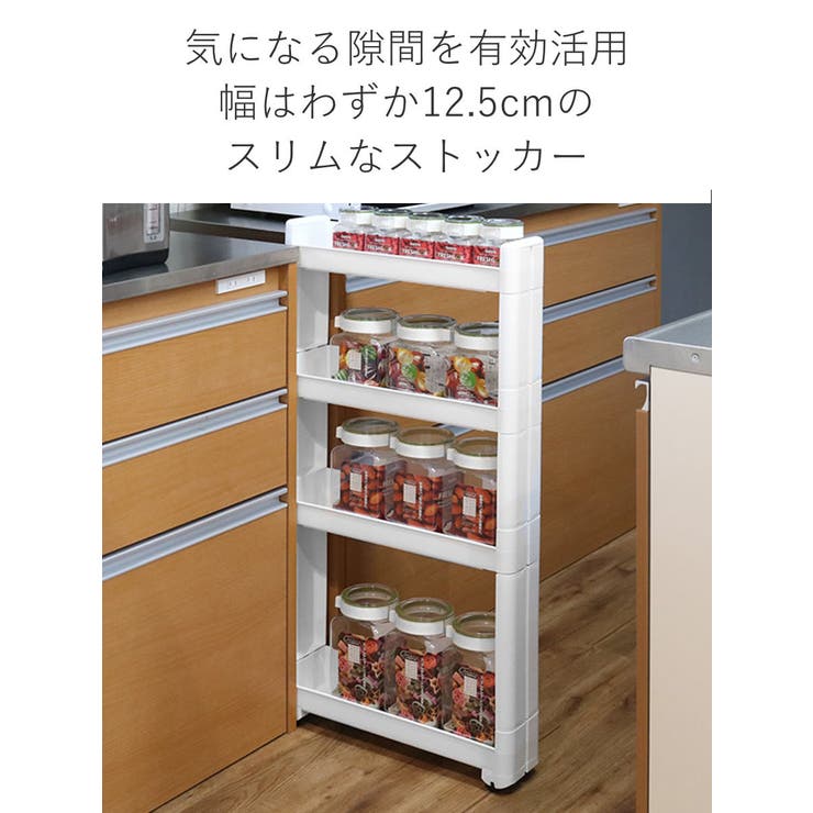 キッチンワゴン スマートワゴン Fit | livingut | 詳細画像4 