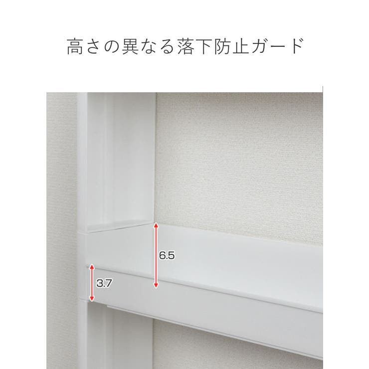 キッチンワゴン スマートワゴン ランドリー | livingut | 詳細画像7 