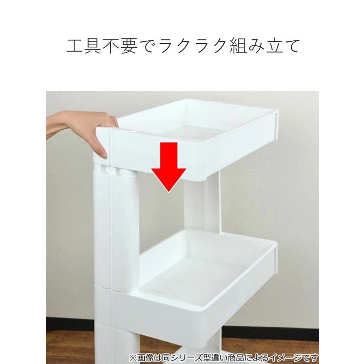 キッチンワゴン スマートワゴン Fit | livingut | 詳細画像8 