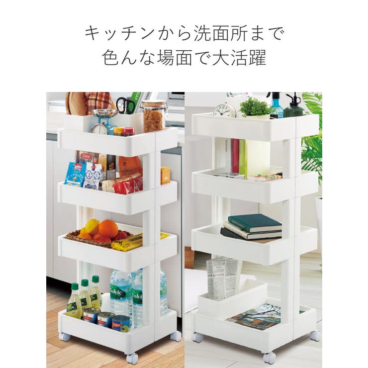 キッチンワゴン スマートワゴン Fit | livingut | 詳細画像6 
