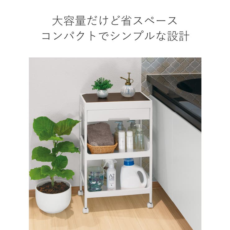 キッチンワゴン 3段 木天板 | livingut | 詳細画像5 