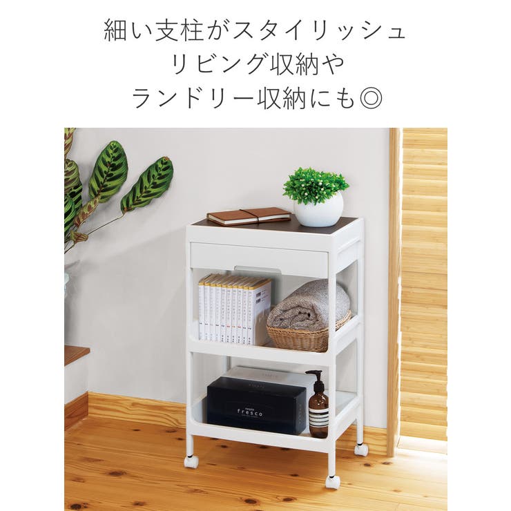 キッチンワゴン 3段 木天板 | livingut | 詳細画像6 