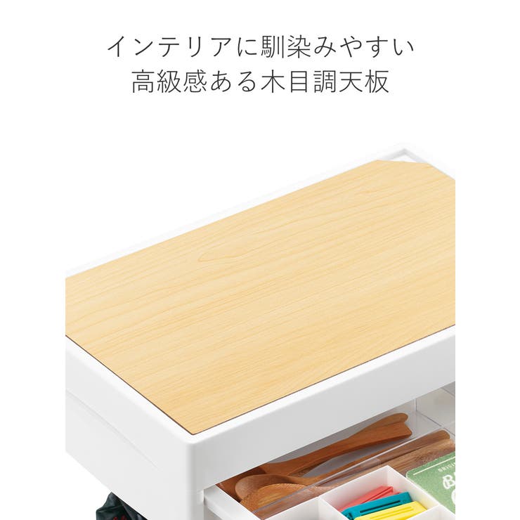 キッチンワゴン 3段 木天板 | livingut | 詳細画像9 