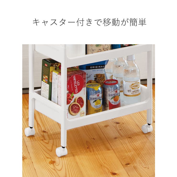 キッチンワゴン 3段 木天板 | livingut | 詳細画像10 