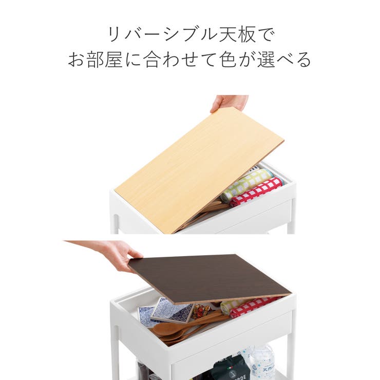 キッチンワゴン 4段 木天板 | livingut | 詳細画像4 