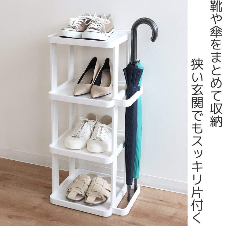 シューズラック スリム 省 | livingut | 詳細画像2 