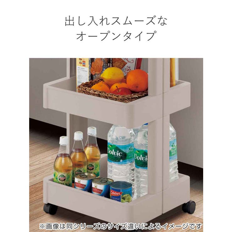 キッチンワゴン スマートワゴン Fit | livingut | 詳細画像3 