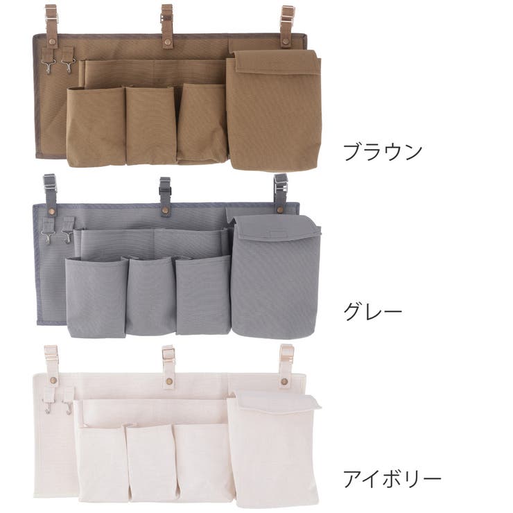 ペットケージ 収納 ポケット | livingut | 詳細画像3 