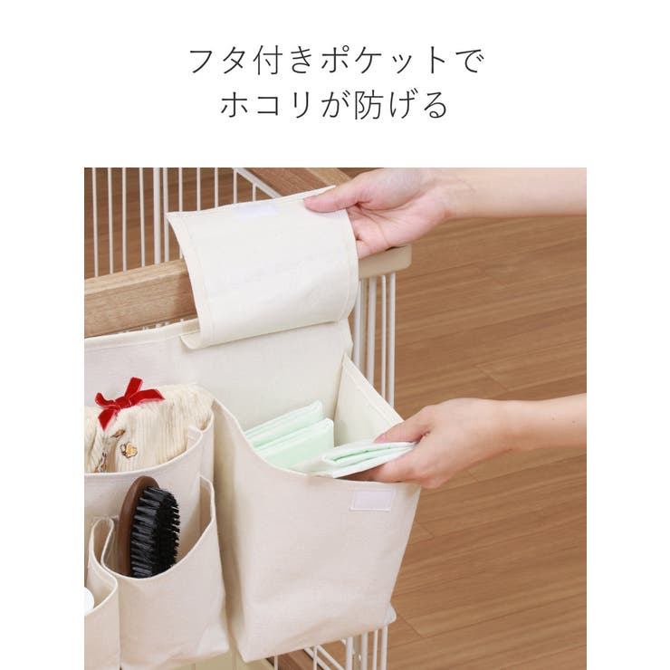 ペットケージ 収納 ポケット | livingut | 詳細画像7 
