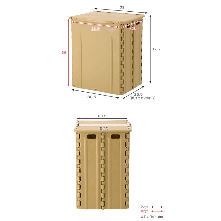 アウトドアチェア 折りたたみ フォールディングストレージスツール | livingut | 詳細画像5 